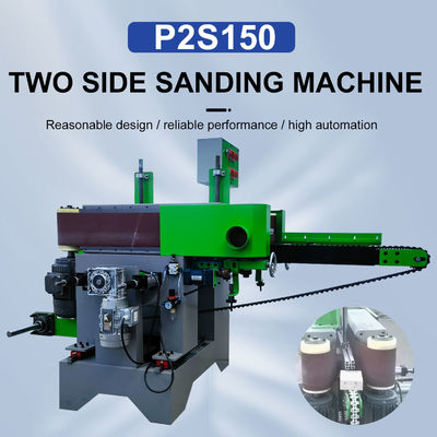 0.37kw プッシングモーター P2S150 木工用の二面砂器