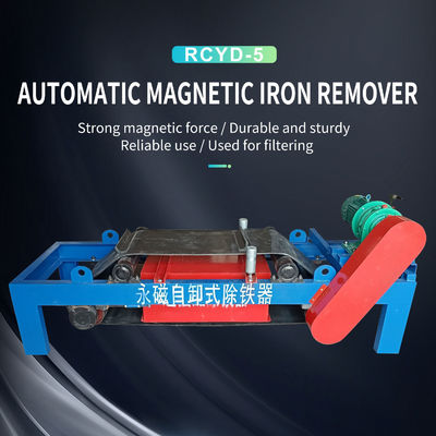 小型RCYD-5帯コンベヤー磁気分離機 鉄を取り除く設備の販売